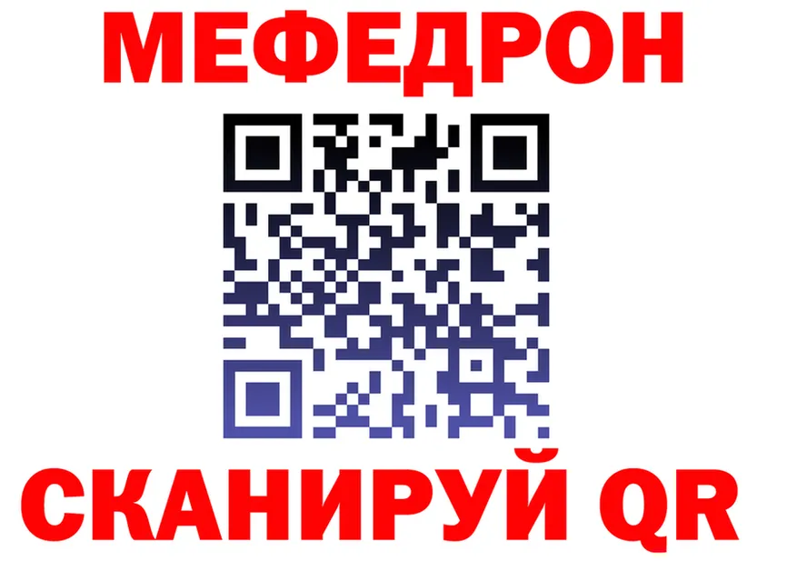 МЕФ VHQ зеркало дарк нет hydra Находка