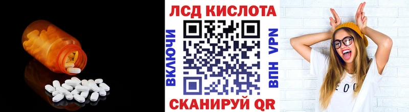 магазин    kraken ссылки  Лсд 25 экстази кислота  Находка 