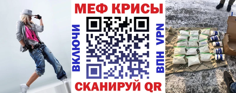 Мефедрон 4 MMC  гидра ССЫЛКА  Находка 