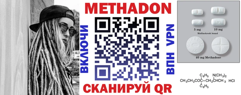 гидра ссылка  купить наркотик  Находка  Метадон белоснежный 