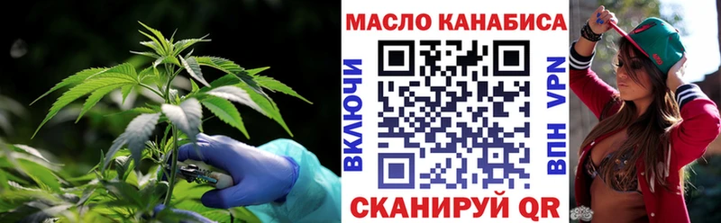 ТГК вейп  Находка 
